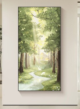 麋鹿玄关装饰画竖版过道挂画走廊尽头壁画奶油风空间感Z森林风景