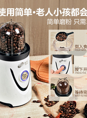 福菱粉碎机家用小型超p细磨粉机多功能辅食研磨器破碎机打碎打粉