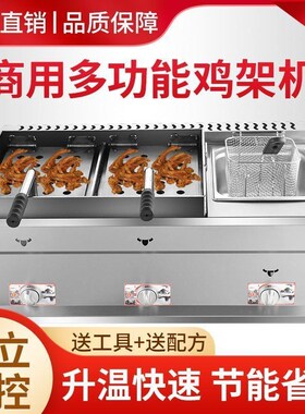 铁板鸡架摆摊设备摆摊车商用铁板鸡架锅炉子油炸锅Y铁板烧压板锅
