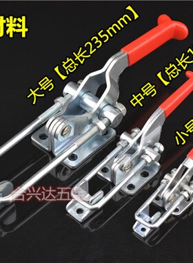 大号铁镀锌锁扣 锁夹箱扣搭扣 夹具把手 快速门栓式夹钳 箱子配件