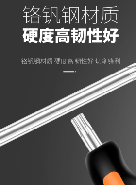 内六角扳手 梅花内六角扳手套装t型内六方扳手花型中孔米字螺丝刀