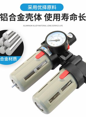 亚德客型BFC-3000调压过滤器气源处理油水分离器BFR+BL二联件套装