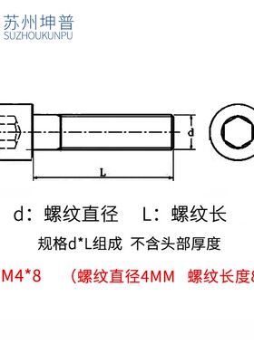发黑内六角螺栓12.9级高强度半牙螺丝杯头内六方螺丝钉 M16M18M20