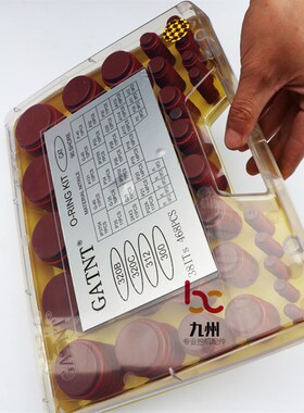 纯正氟胶卡特沃尔沃神钢日立现代三一氟胶圈O型圈挖掘机O型圈配件