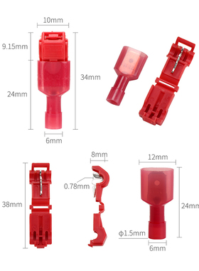 T型软电线接线端子快速连接器免破线接头无损接线器夹 T1红色线夹