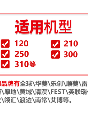 锯骨机锯条1650据高速钢进口带剧条商用250型顺菱乐创切骨机锯条