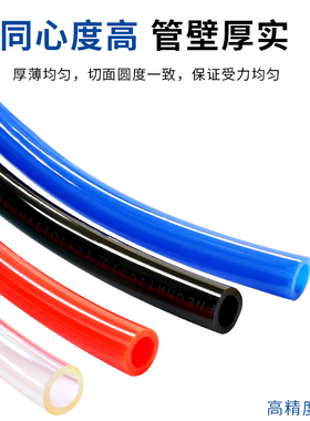 高压气管pu管8x5汽管子10mm气泵软管12厘空压机6mm气动16透明气线