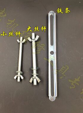 万能电机绕线模架修理电机绕线模马达绕线模架6槽连绕模三相模具