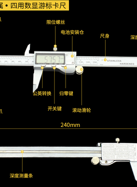 游标卡尺不锈钢高精度高深度齿厚电子数显卡尺 0-150-200-300mm