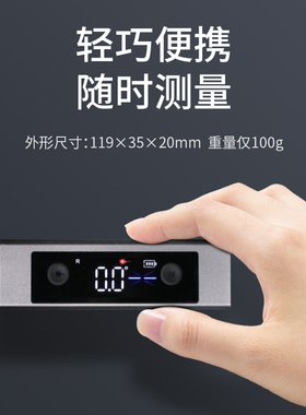 禾木激光红外线水平仪智能数显角度测量高精度便携式水平尺倾角仪