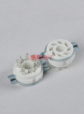 供应大八脚电子管管座  陶瓷底座用于6p3p.el34 .6p6p .6n8p 5z3p
