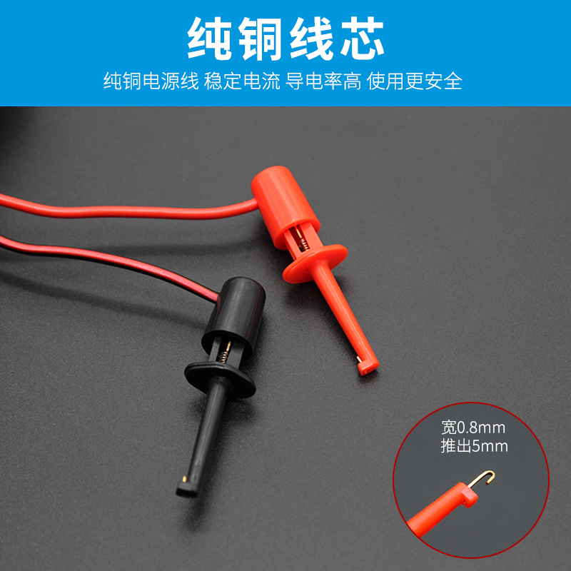 万用表笔勾子转接线4mm香蕉插头转测试钩线 纯铜双头勾式插头导线 - 图2