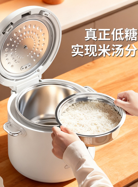 日本贝葱纯钛低糖迷你电饭锅2L