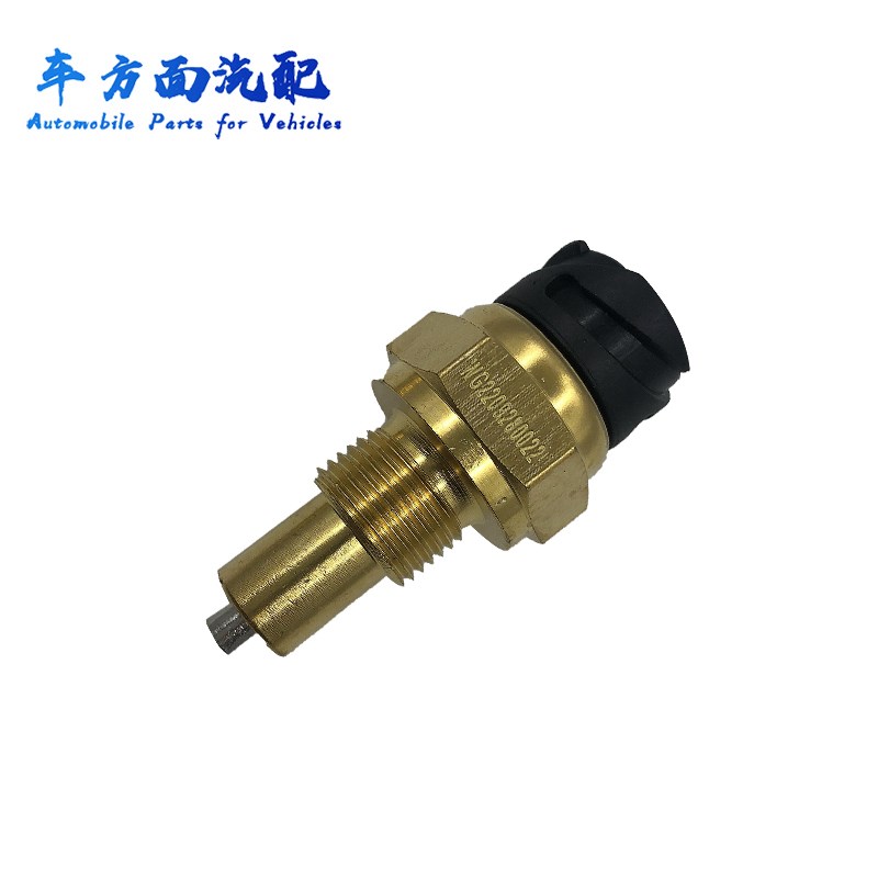 适用于豪沃A7 T7H T5G倒车灯空档开关WG2209280024 WG2209280023 - 图1