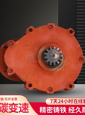 1T2T3T电动葫芦跑车变速行车跑车减速机车起重机电动葫芦渗碳变速