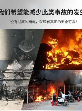 电动车智能充电保l护器充满自动断电防过充过流短路插座定时器五