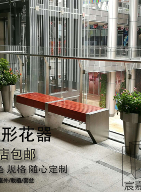 圆锥形艺术不锈钢金属花盆 宸F嘉花器酒店花筒写字楼花桶