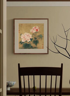 中式牡丹挂画国风古典装饰画客厅进门玄关方O形古画茶室背景墙壁
