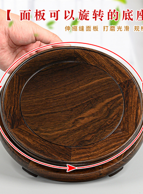 可旋转实木圆形底l座黑檀木花盆鱼缸酒坛花瓶工艺品摆件木底座托