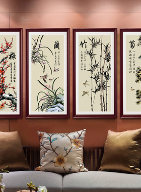 梅兰竹菊挂画新中式四联壁画中国风四条屏客厅P沙发背景墙画装饰