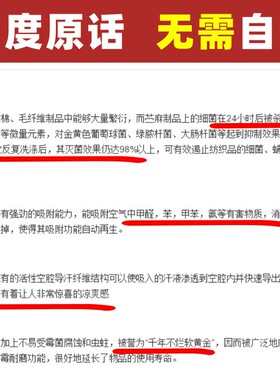 防臭内增高鞋垫男 春夏舒适吸汗透气除臭 软底不累脚全垫 1/2/3cm