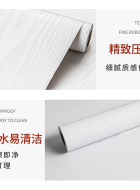 木纹贴纸墙纸自h粘防水桌面橱柜衣柜瓷砖门贴墙壁仿木家具翻新贴