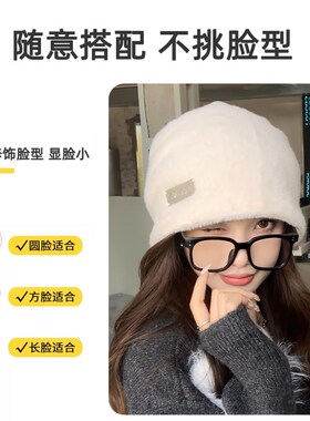 2023新款毛茸茸堆堆帽女日系甜美可爱白色毛绒帽子护耳冷帽秋冬季