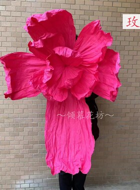 大纸花巨型美塑纸艺大花大型婚礼背景花装饰M手工褶皱橱窗美陈花