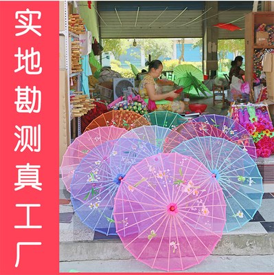 跳舞用的傣族伞道具伞专y用儿童跳舞伞演出伞古典舞蹈伞