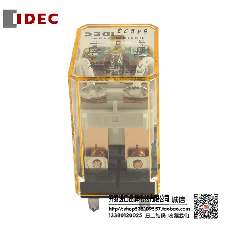正品日本IDEC和泉中间继电器RM2S-UL小8脚2开2闭AC220V 新款RN2S - 图0