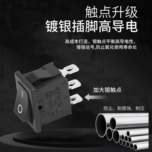 船形翘板21*15mm  饮水机电子称电源开关KCD1小型船型开关 - 图2