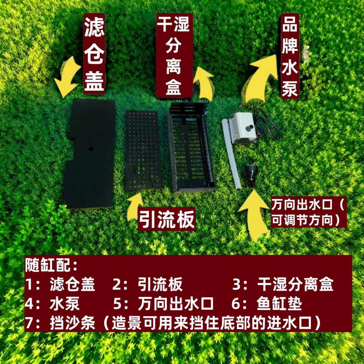 嘉赤60缸2025新款背过滤客厅桌面溪流生态观赏龙金鱼超白玻璃鱼缸 - 图2