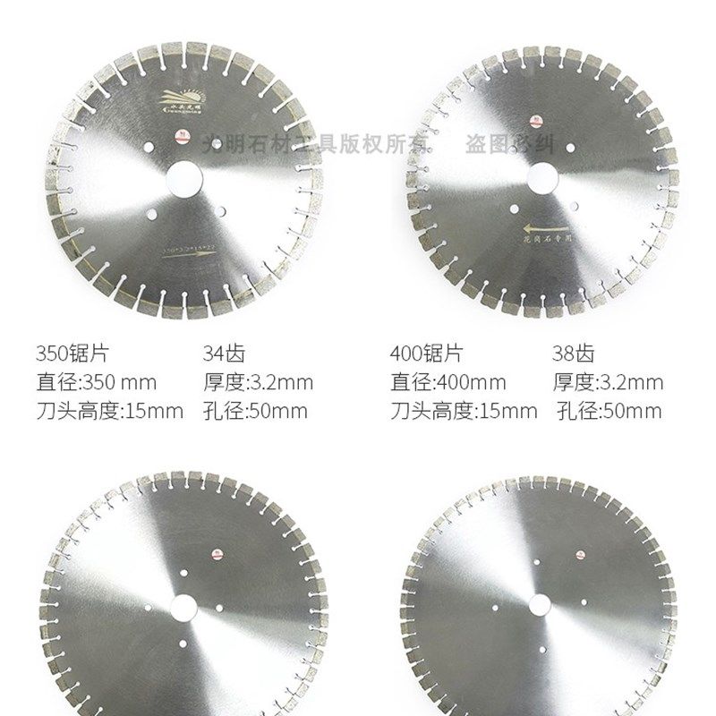 正品包邮水头光明350花岗岩锯片金刚石切割机锯片花岗石锯片刀头,淘宝优惠券,粉丝福利购,淘宝优惠卷