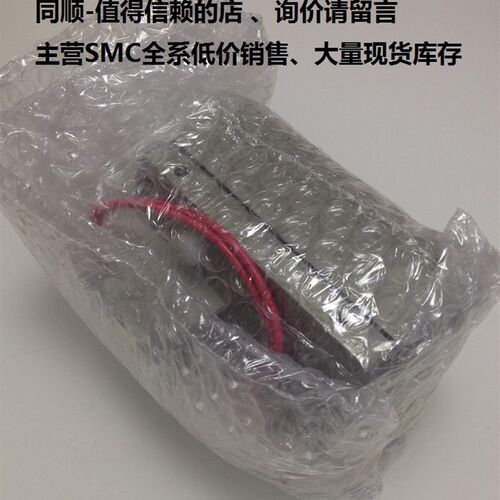 SMC全新原装正品ADM200-045-6全系可订货 - 图1