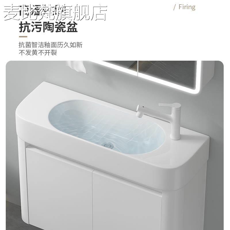 麦比梵圆弧形浴室 柜 组合卫生间洗手盆池卫浴一体 柜 陶瓷洗脸台盆加深面盆摆件饰品垫垫床笠拉车 - 图2