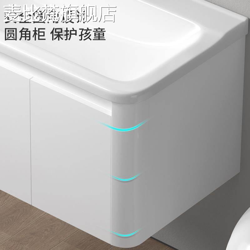 麦比梵圆弧形浴室 柜 组合卫生间洗手盆池卫浴一体 柜 陶瓷洗脸台盆加深面盆摆件饰品垫垫床笠拉车 - 图3