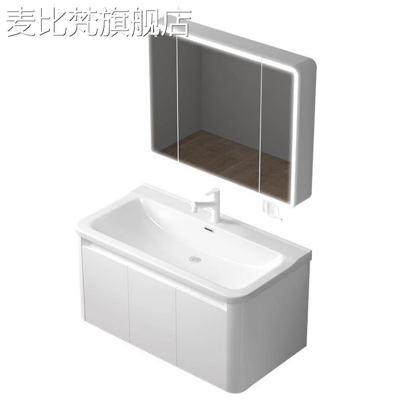 麦比梵圆弧形浴室 柜 组合卫生间洗手盆池卫浴一体 柜 陶瓷洗脸台盆加深面盆摆件饰品垫垫床笠拉车 - 图1