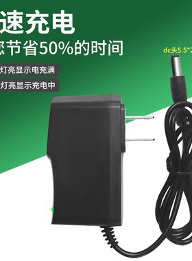 12V16.8V21V25V手电钻手钻手枪钻座充电动螺丝刀扳手锂电池充电器