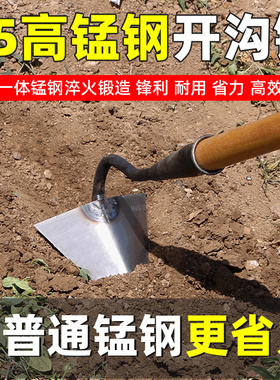 锄头开沟锄头种菜家用锰钢种地农用工具大全农具专用三角锄头