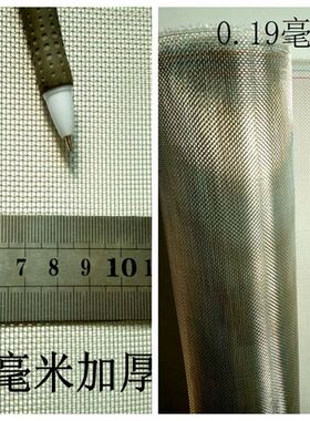 包邮304不锈钢窗纱网粗丝纱窗网防鼠网防蚊虫加厚小金刚网纱窗网