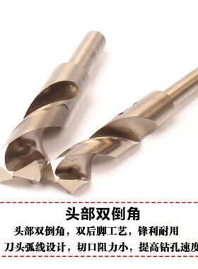 小柄直柄麻花钻铝合金钻头打孔含钴锋利14 16 18 20 22 25 30mm