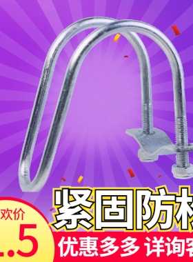 镀锌U型螺栓双U十字管卡扣U型管卡水管卡扣十字固定u型管卡卡扣