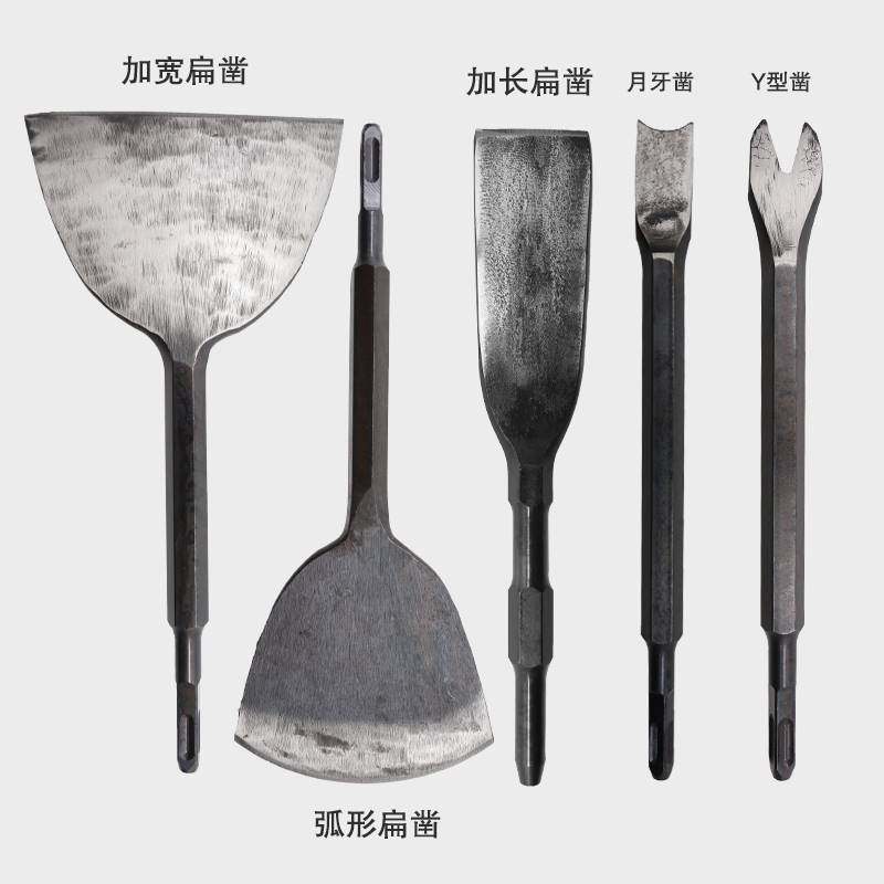 拆铜神器电镐铲凿子全套拆旧电机铜线工具拆马达废品凿子电镐工具,淘宝优惠券,粉丝福利购,淘宝优惠卷