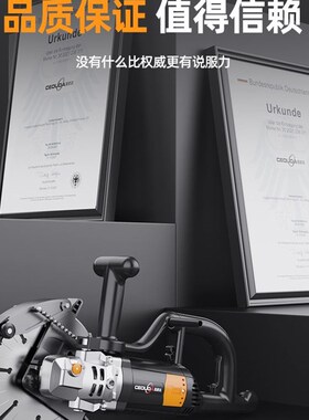 单片开槽机水电安装无尘混凝土墙面切电工墙线槽切割机神器大功率