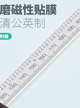 上海申工深度尺不锈钢深度尺数显深度尺150 200 300尺身凹槽保护