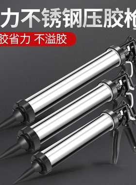 不锈钢玻璃胶枪省力专业结构软断胶自动打胶枪枪玻璃胶装修硅胶枪