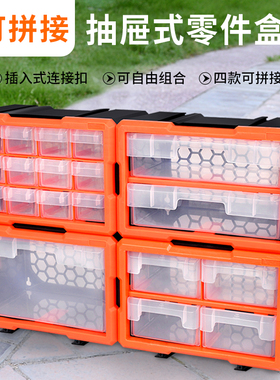 抽屉式零件盒塑料分格箱乐高收纳盒五金配件工具箱家用螺丝盒子