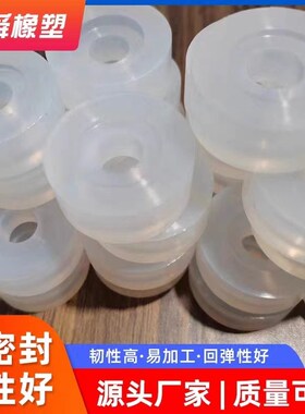 硅胶圈硅胶垫片减震耐磨防水缓冲橡胶垫块耐磨耐高温定制密封垫片