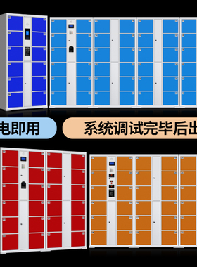 员工铁皮更衣柜电子密码柜健身房感应锁储物柜智能条码指纹存包柜