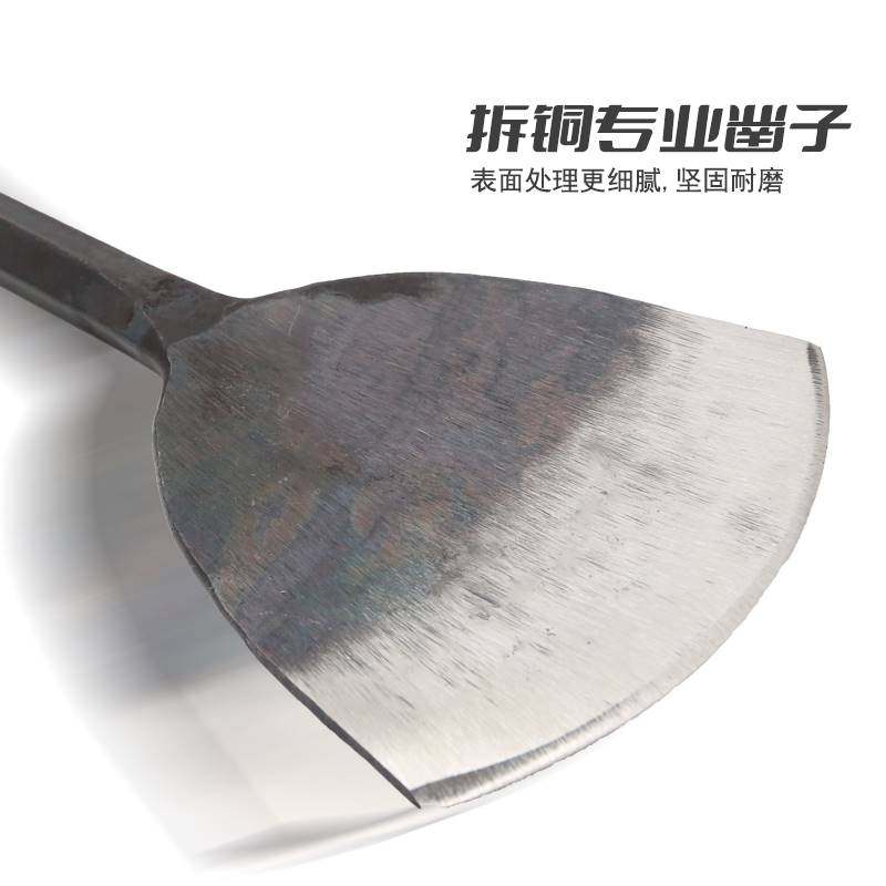 拆铜神器电镐铲凿子全套拆旧电机铜线工具拆马达废品凿子电镐工具,淘宝优惠券,粉丝福利购,淘宝优惠卷